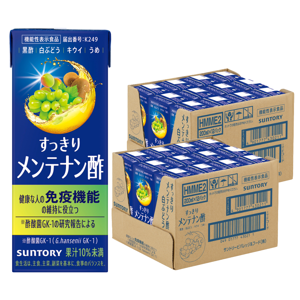 定期なら毎回10%OFF【送料当社負担】機能性表示食品 すっきりメンテナン酢 白ぶどう 200ml紙パック×24本【定期購入】