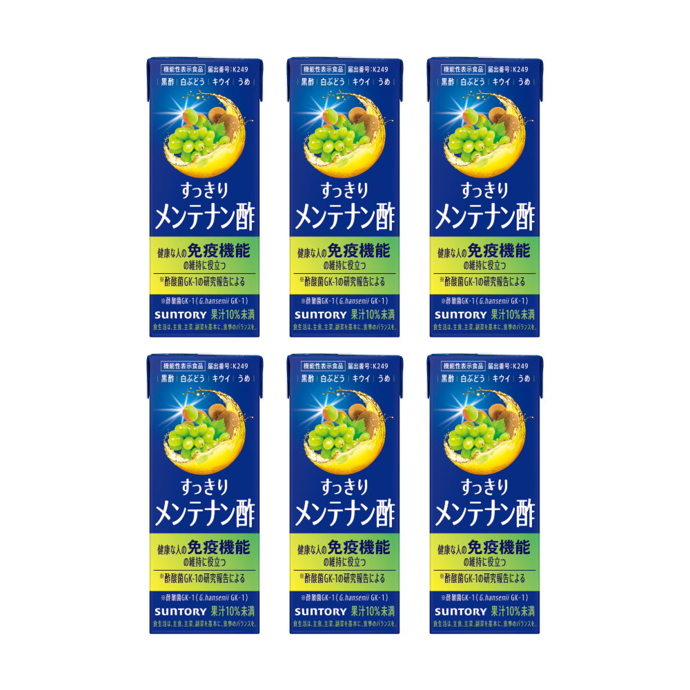 【送料当社負担】機能性表示食品 すっきりメンテナン酢 白ぶどう 200ml×6本初回限定お試しパック【オンラインストア限定】