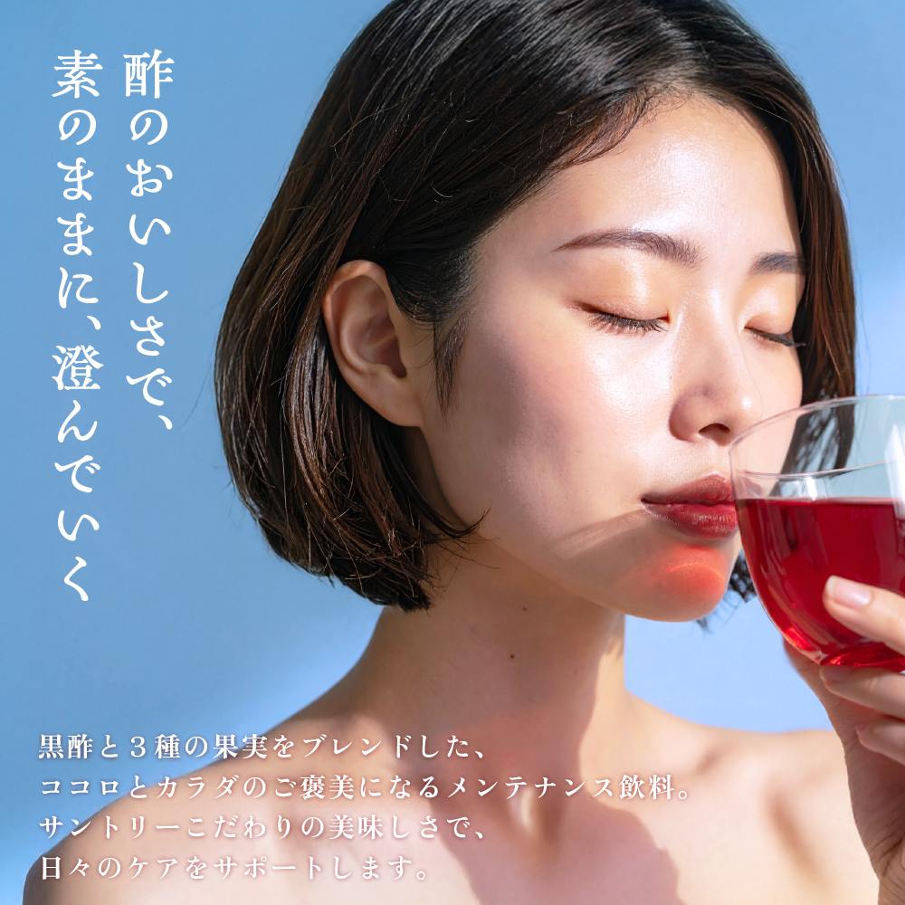 【送料当社負担】機能性表示食品 すっきりメンテナン酢 りんご 200ml紙パック×24本【定期購入】