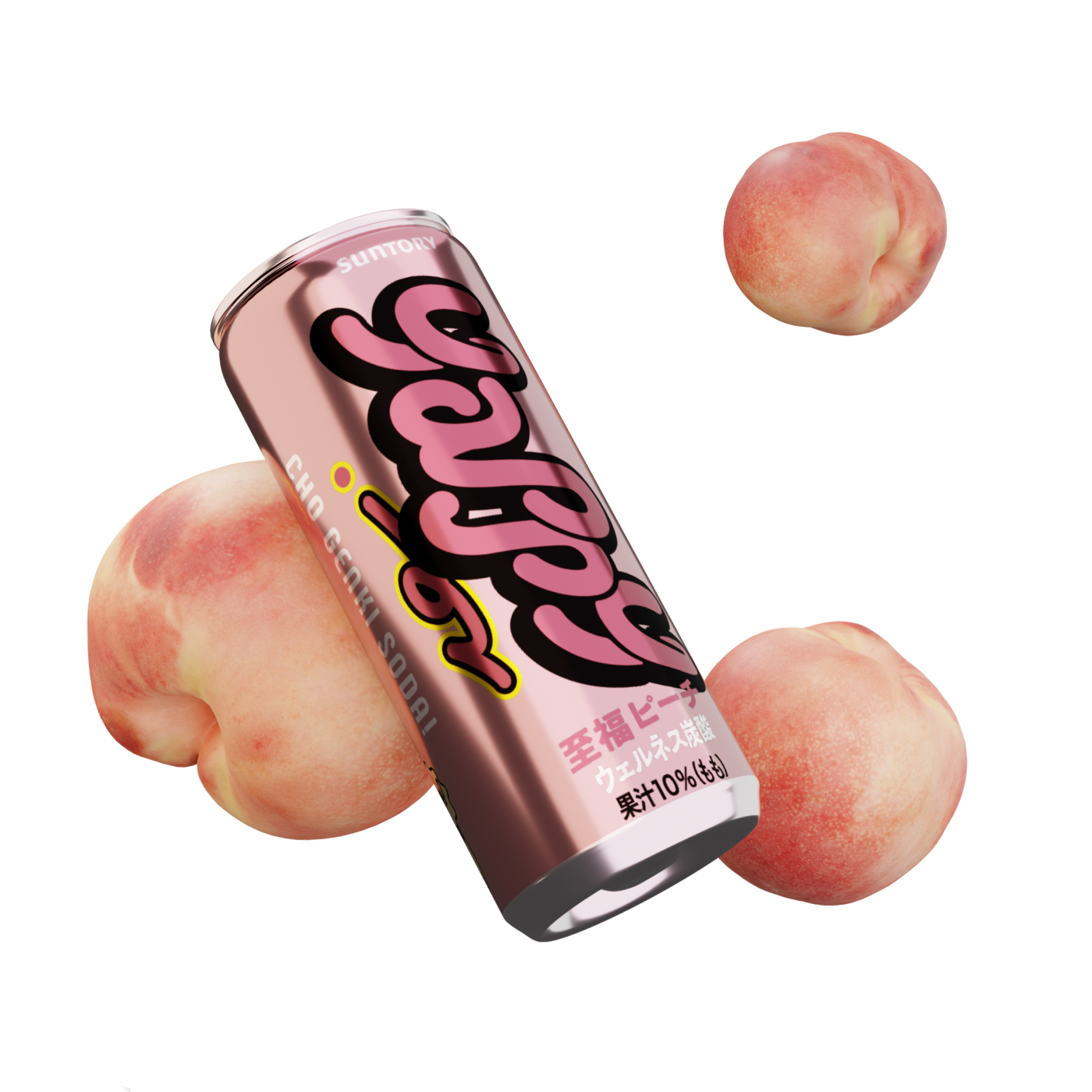 至福ピーチ