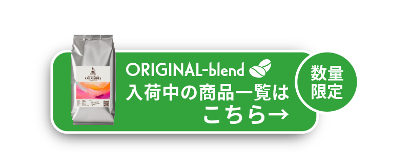 追従バナー