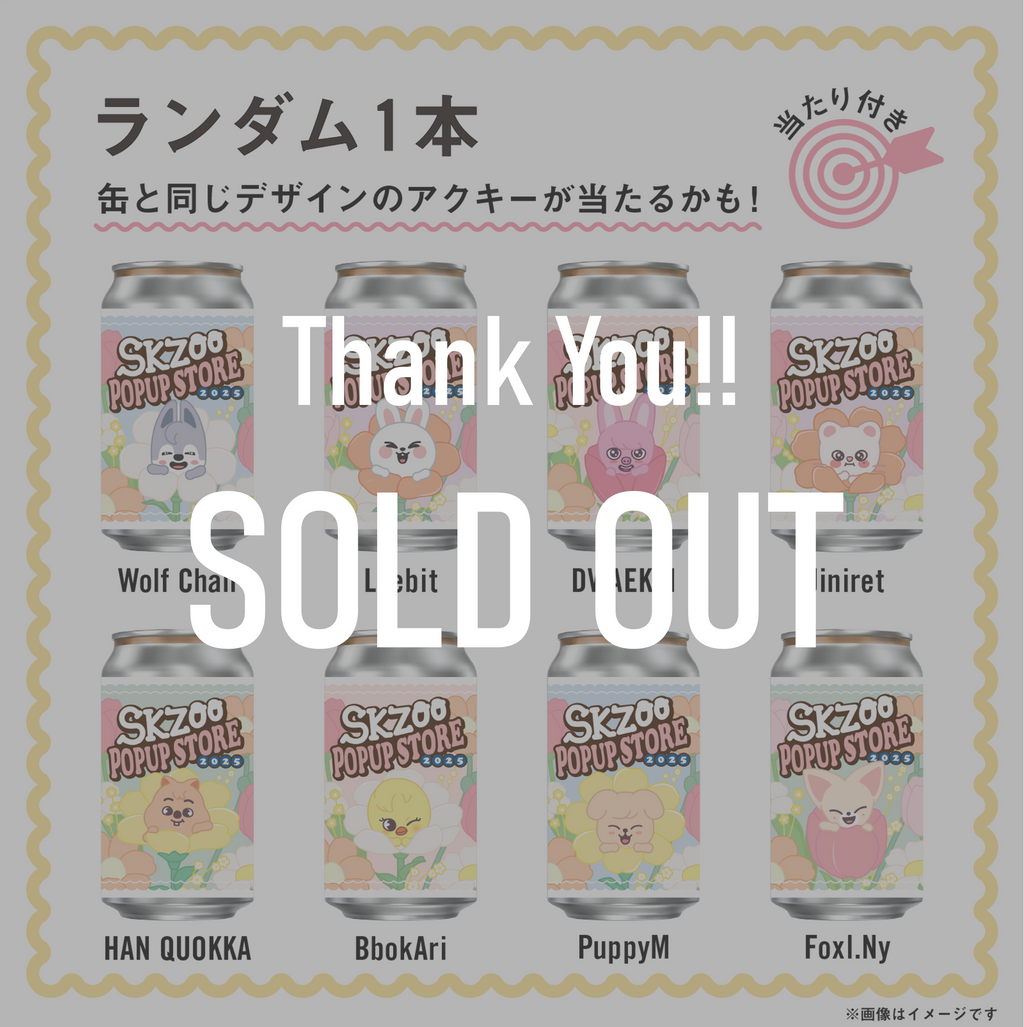 【定価:1000円】あーるん。 アクキー まとめ売り アクリルスタンド ミニキャラver. 皇后崎迅｜TVアニメ『桃源暗鬼