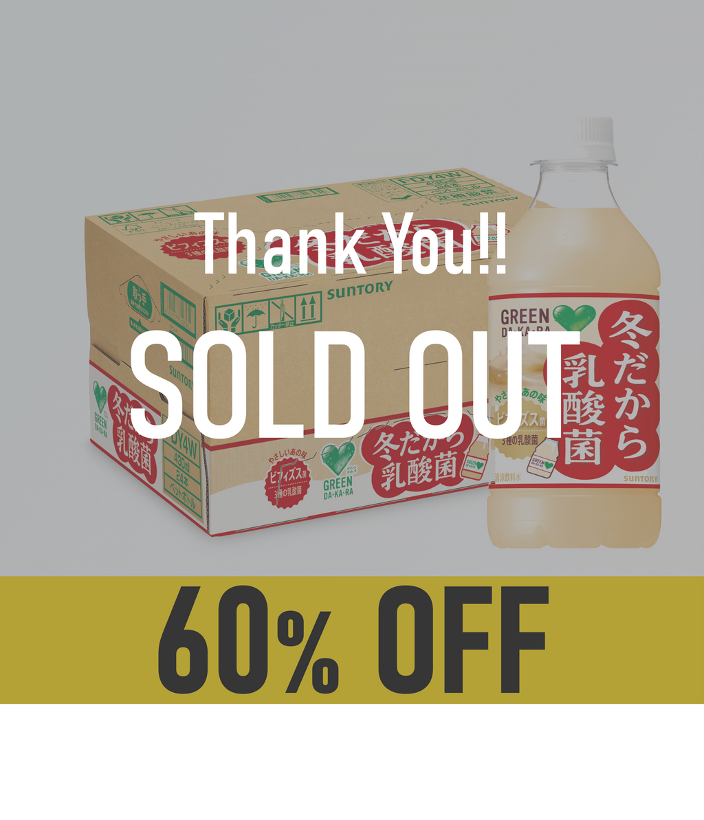賞味期限：25年8月31日】グリーンダカラ 冬だから乳酸菌 430ml×24本