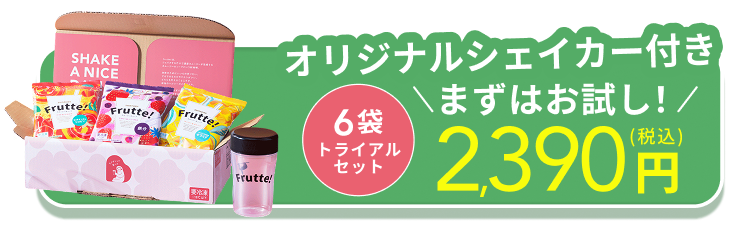 追従バナー