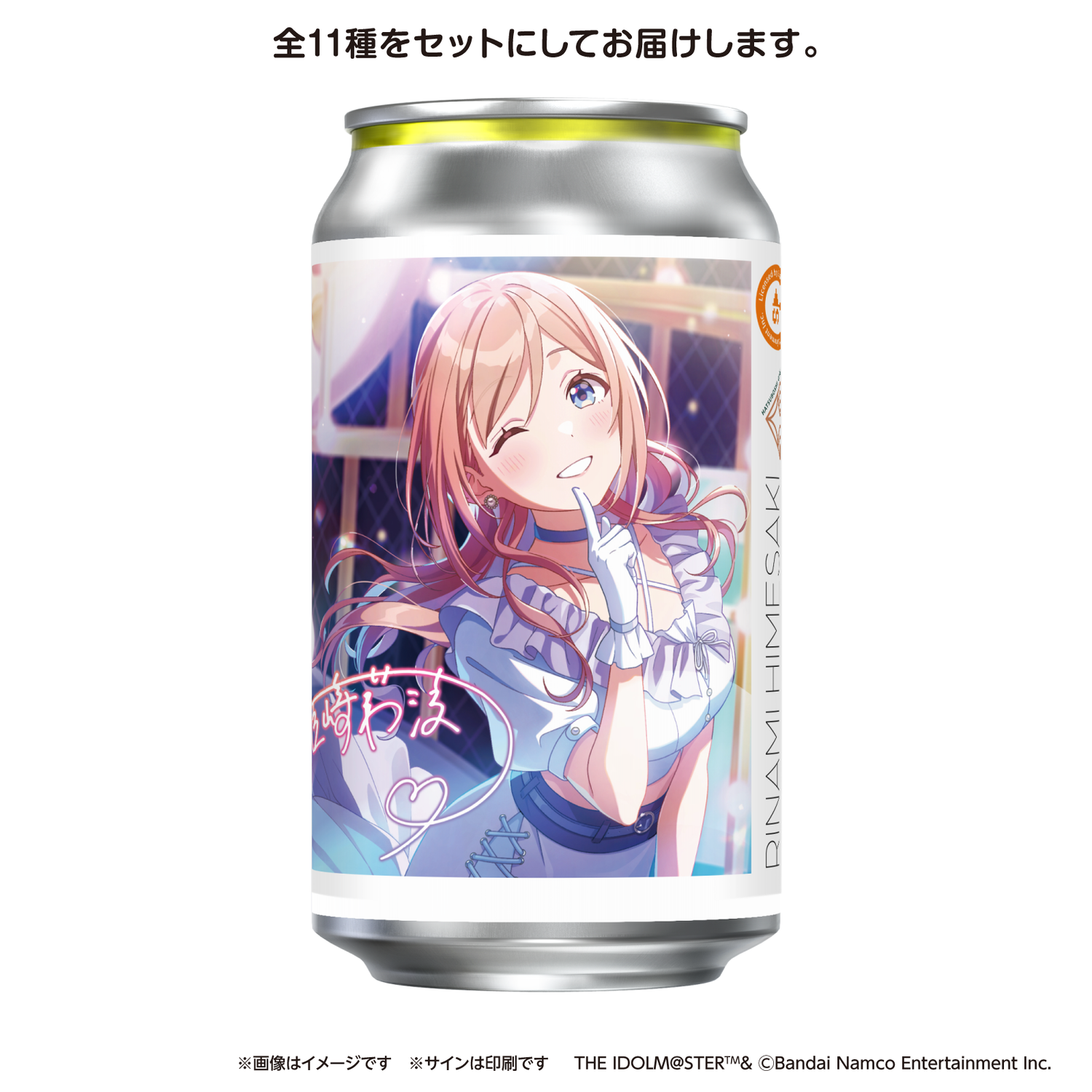 学園アイドルマスターラベル缶 11本コンプリートセット