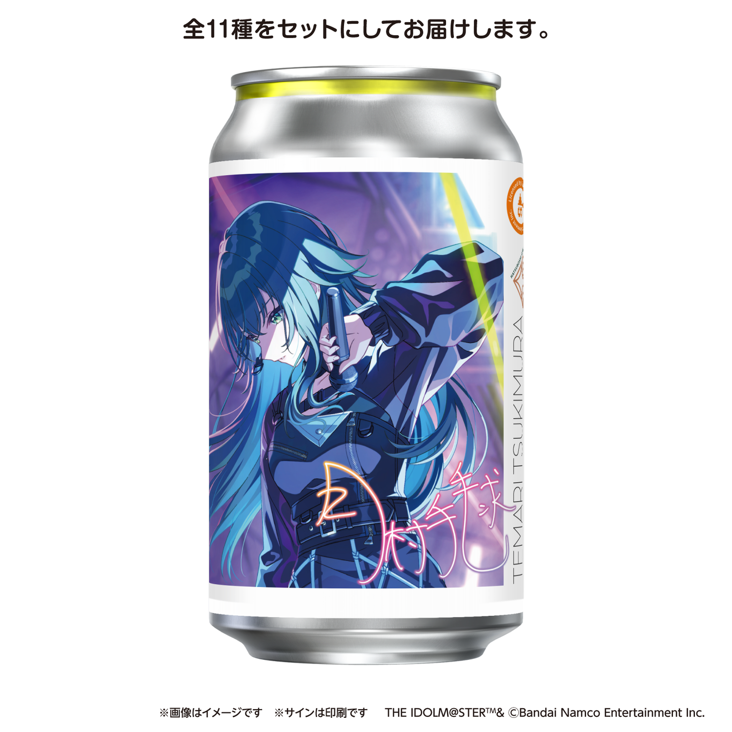 学園アイドルマスターラベル缶 11本コンプリートセット