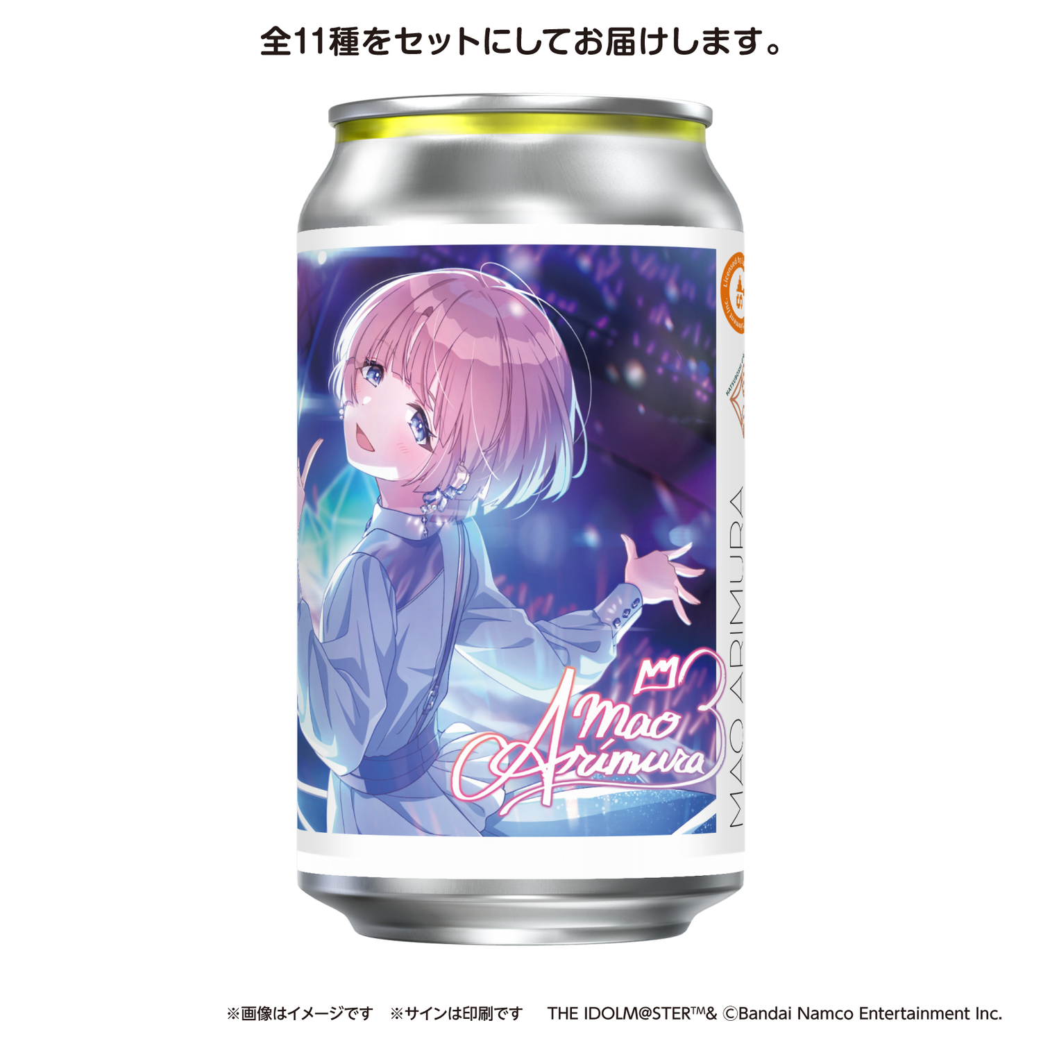 学園アイドルマスターラベル缶 11本コンプリートセット