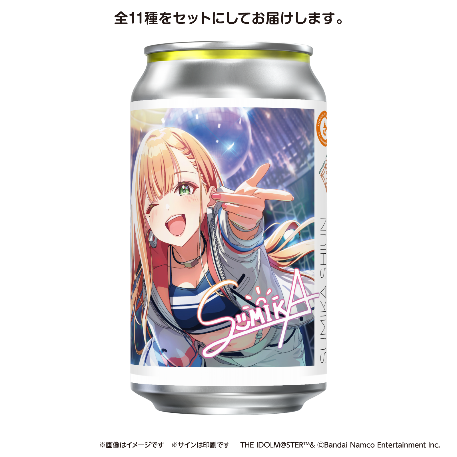 学園アイドルマスターラベル缶 11本コンプリートセット