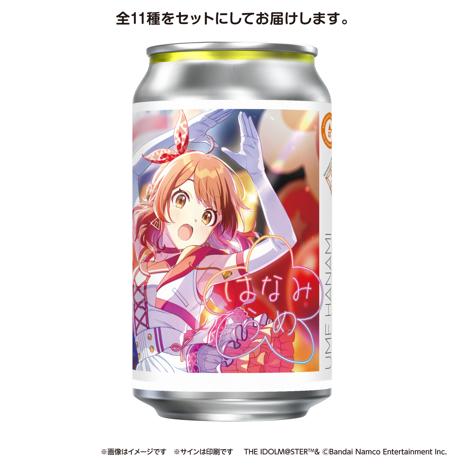 学園アイドルマスターラベル缶 11本コンプリートセット