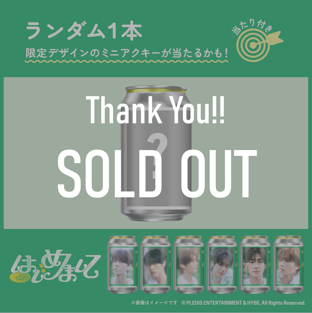 TWS はじめまして ラベル缶 コンプ シニュのアクリルキーホルダー TWS はじめまして ラベル缶 コンプ シニュのアクリルキーホルダー