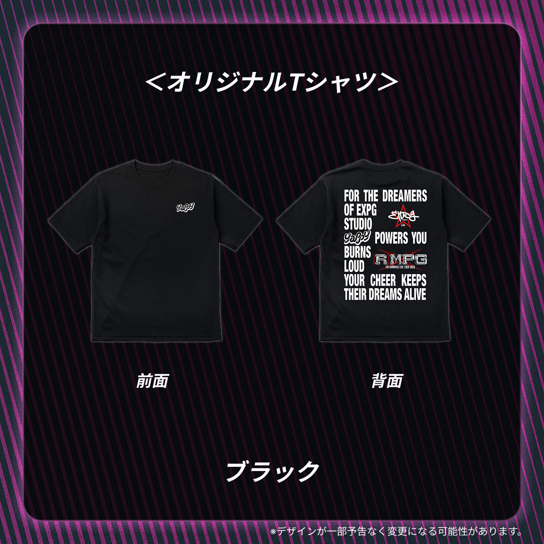 THE RAMPAGE × EXPG × yappy 限定BOX（250ml×12本）＆オリジナルTシャツセット