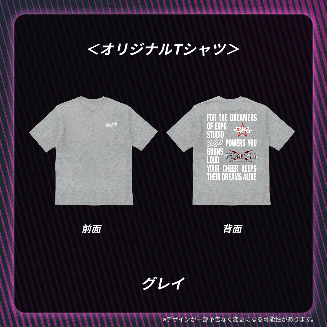 THE RAMPAGE × EXPG × yappy 限定BOX（250ml×12本）＆オリジナルTシャツ