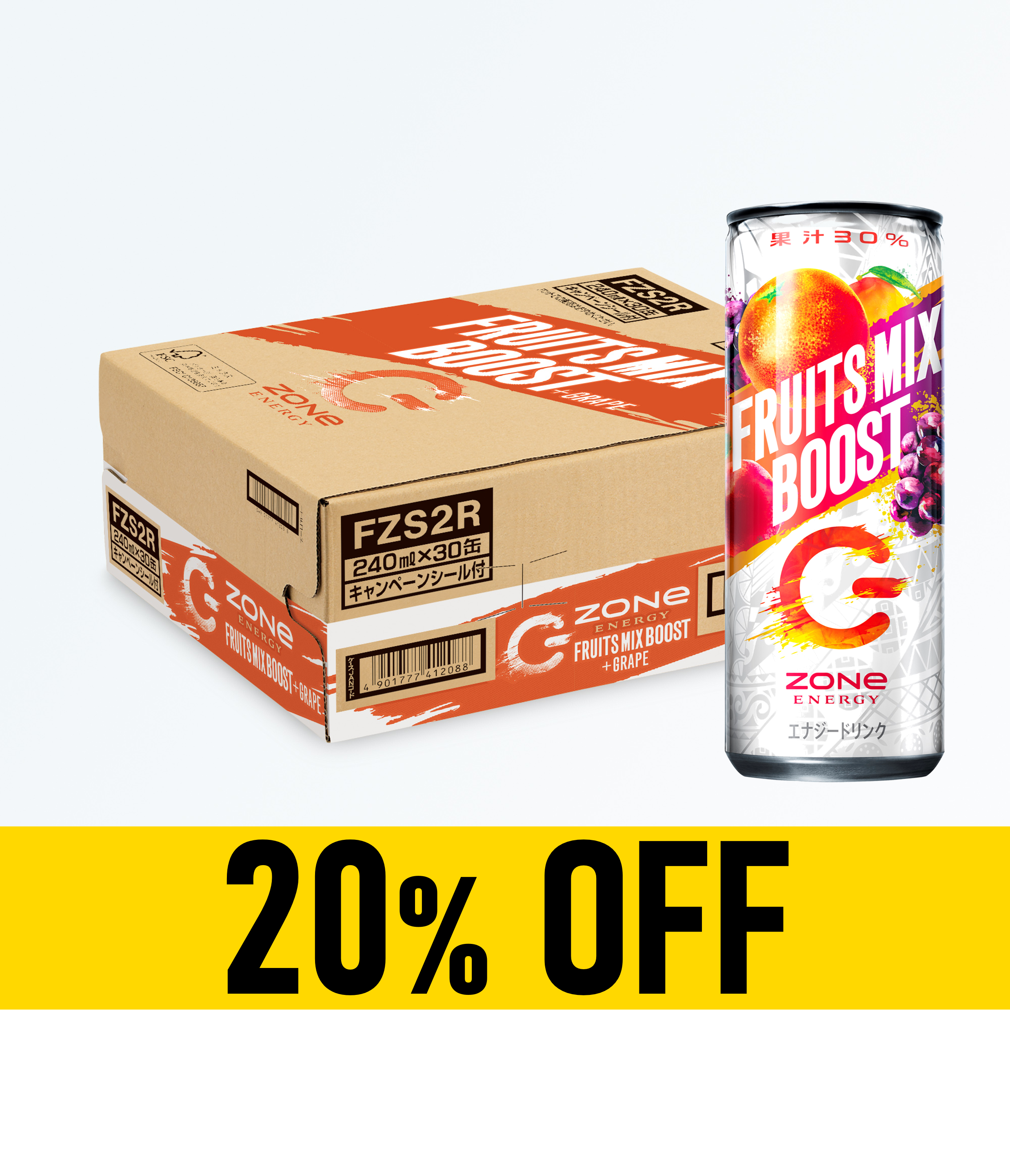 【賞味期限：26年2月28日】ZONe FRUITS MIX BOOST +GRAPE 240ml×30本