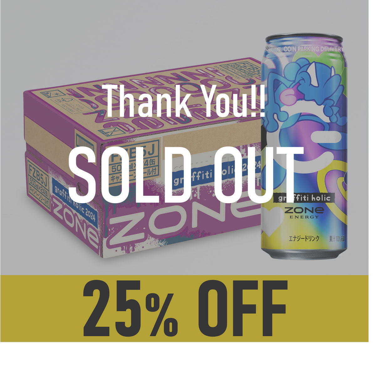 賞味期限：25年8月31日】ZONe graffiti holic 500ml×24本