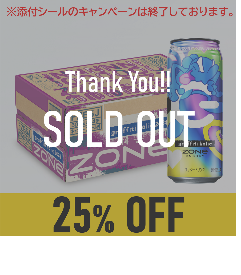 賞味期限：25年8月31日】ZONe graffiti holic 500ml×24本