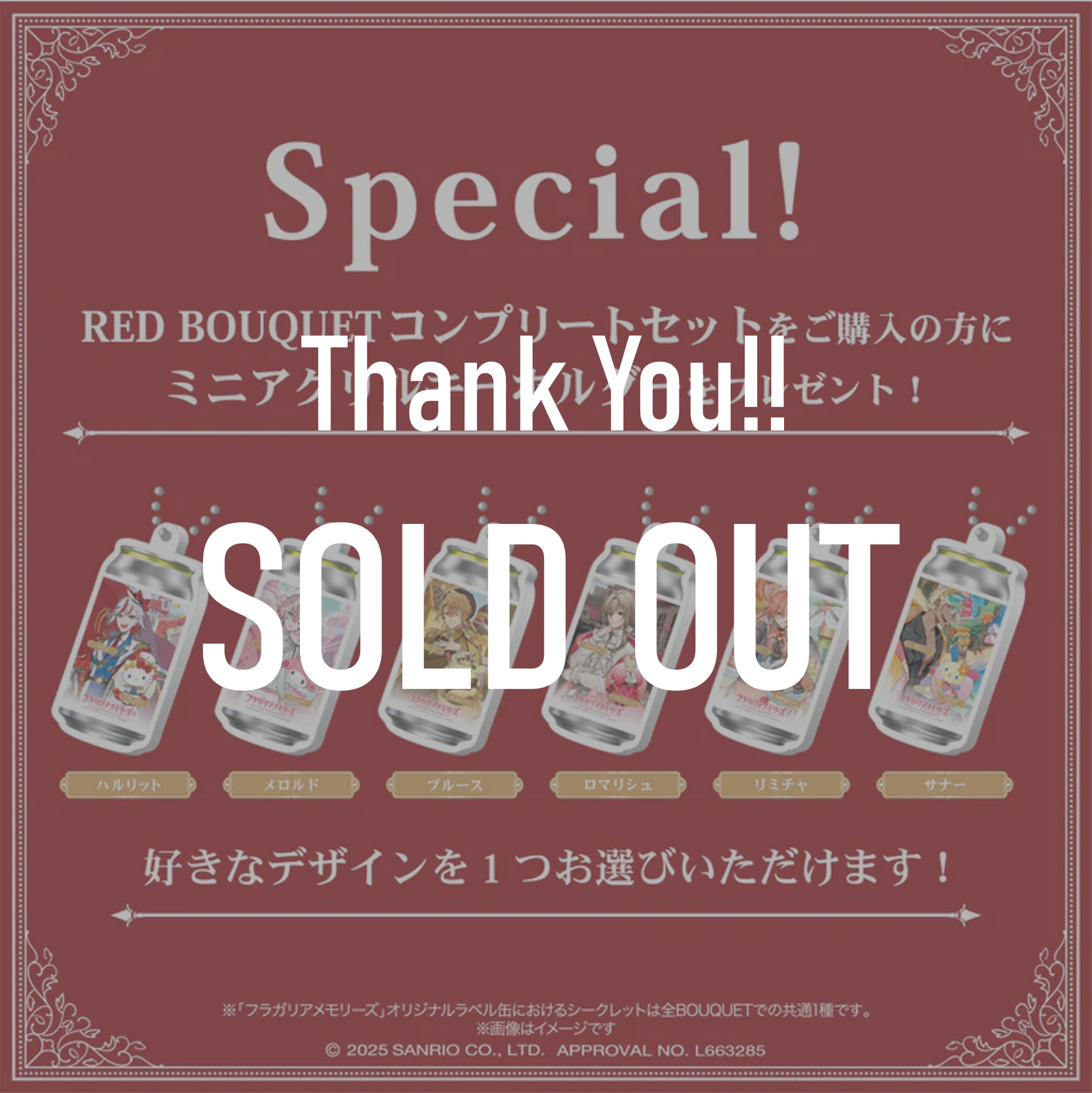 フラガリアメモリーズ　RED BOUQUET　オリジナルラベル缶　7本コンプリートセット　※オリジナルアクキーが必ず一つ貰える！