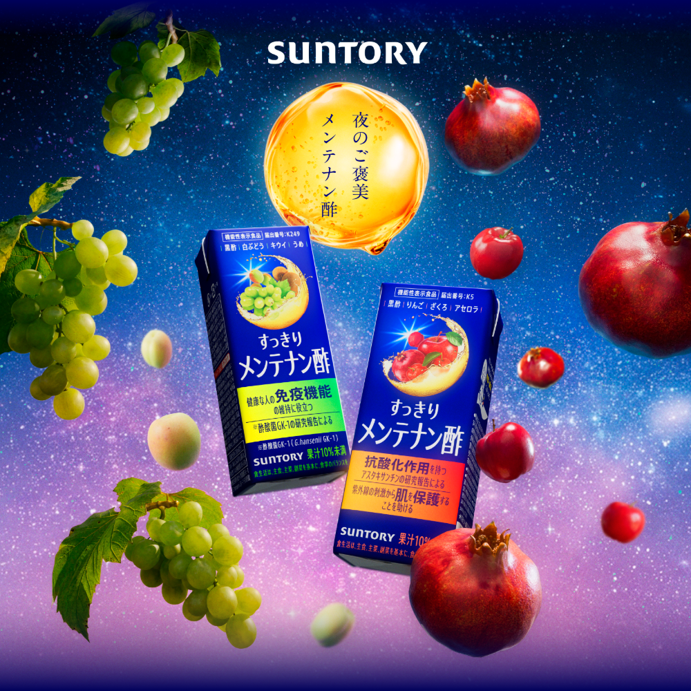 【送料当社負担】機能性表示食品 すっきりメンテナン酢 りんご3本・白ぶどう3本 初回限定アソートパック【オンラインストア限定】