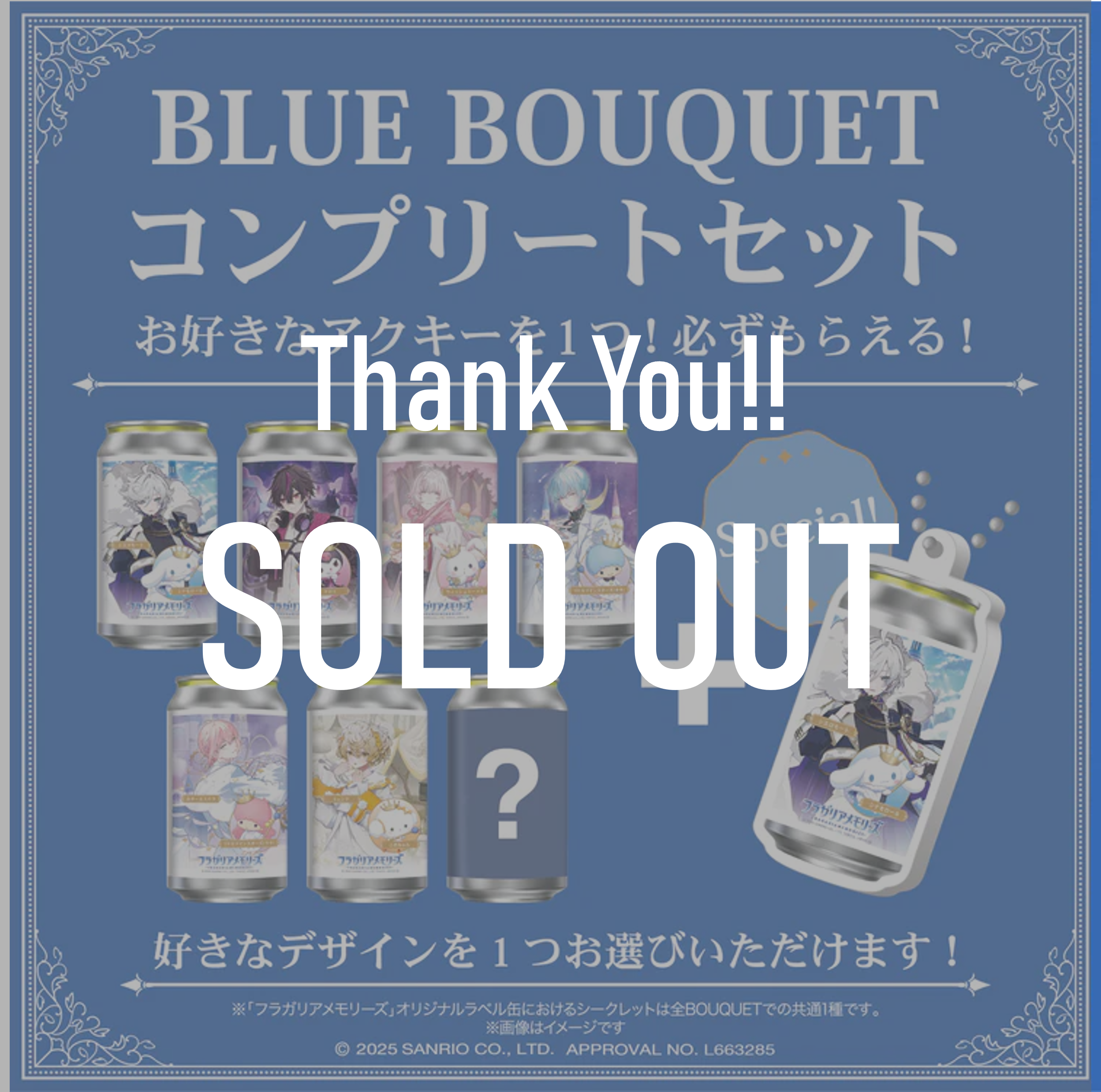 フラガリアメモリーズ オリジナルラベル缶|サントリー食品オンライン フラガリアメモリーズ オリジナルラベル缶|サントリー食品オンライン