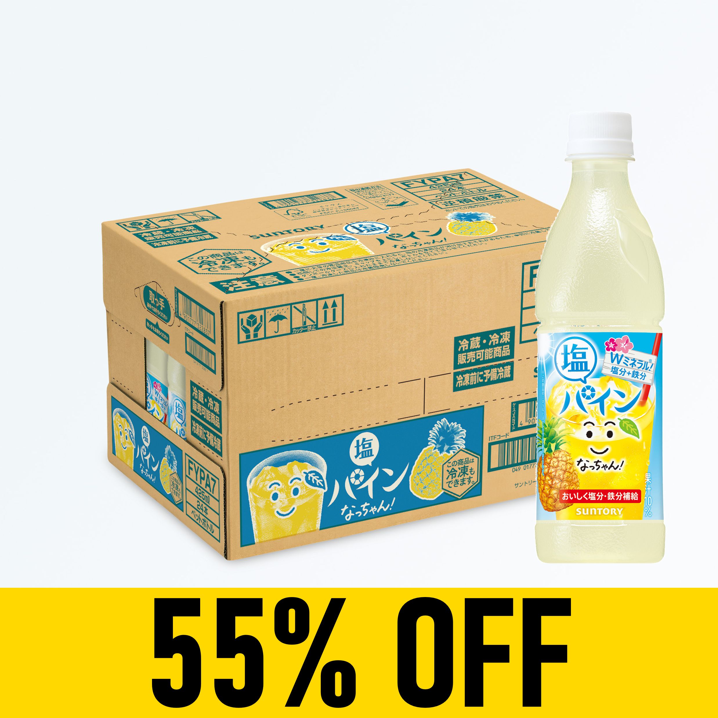 【賞味期限：25年4月30日】なっちゃん　塩パイン 425ml×24本