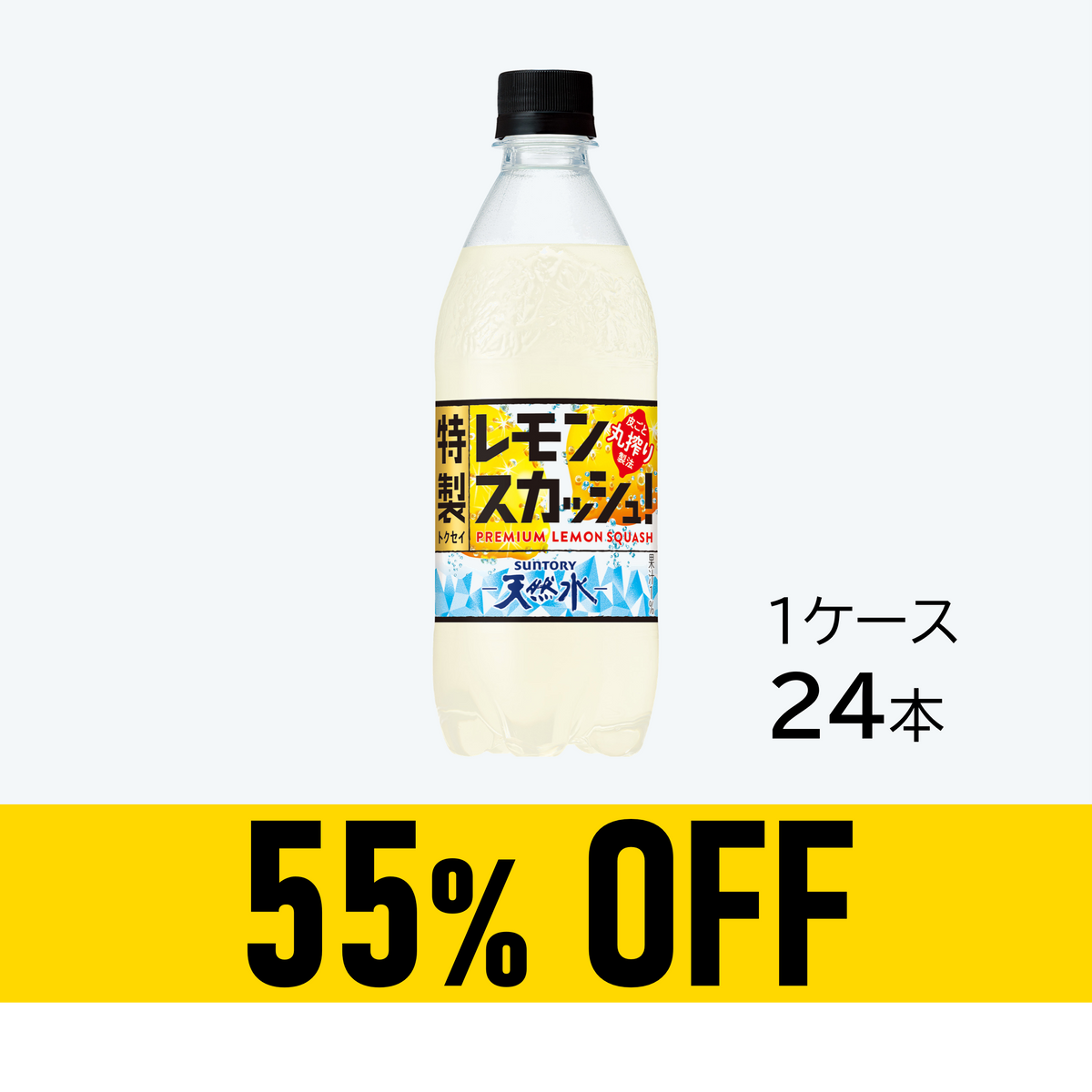 サントリー - まるとも 196℃〈ザ・まるごと桃〉」新発売 2021年8月24日 ニュース
