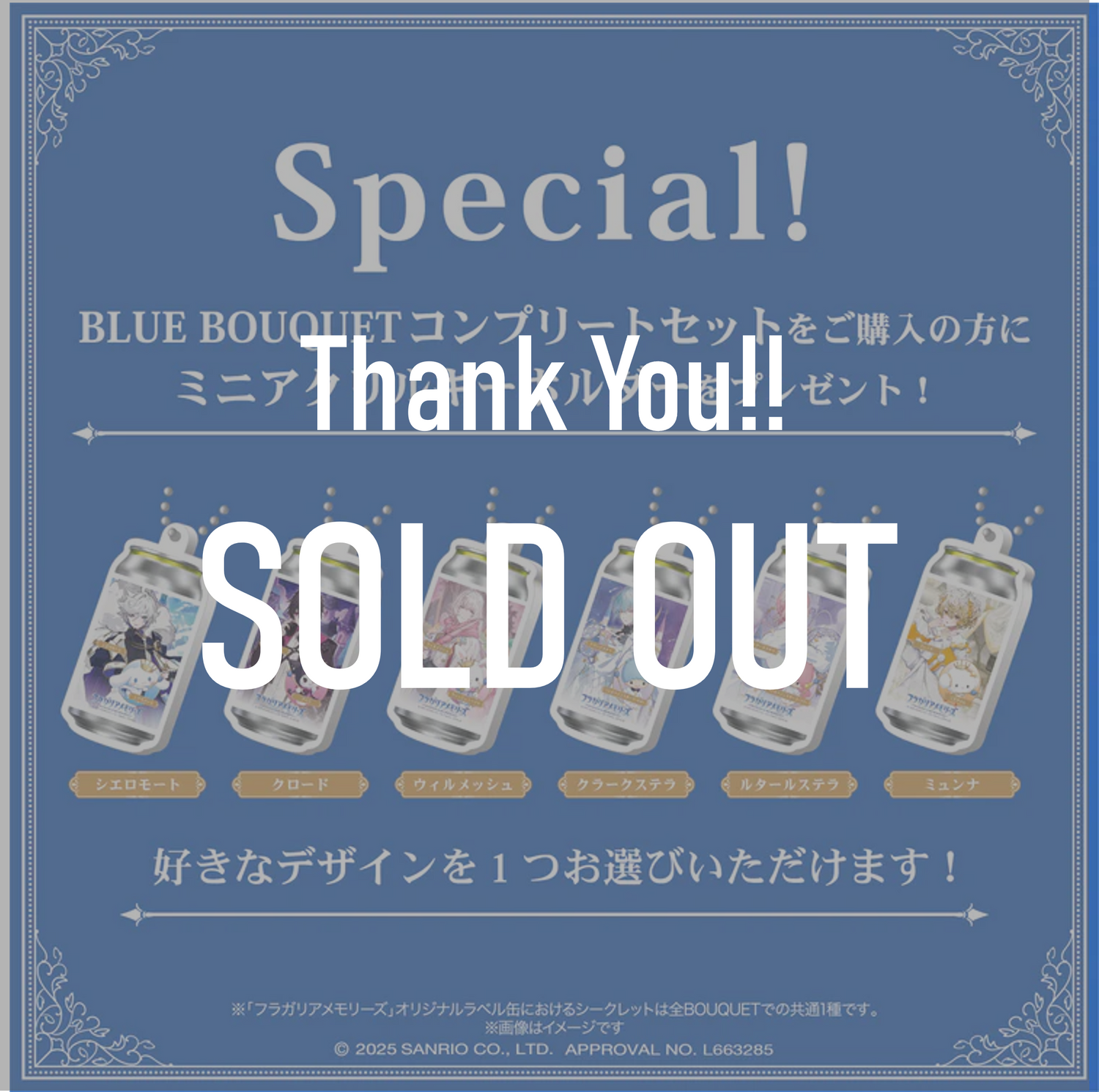 ❁*゜様 ドリカム ラベル缶 アクキー1個付き サントリーオリジナル ❁*゜様 ドリカム ラベル缶 アクキー1個付き サントリーオリジナル