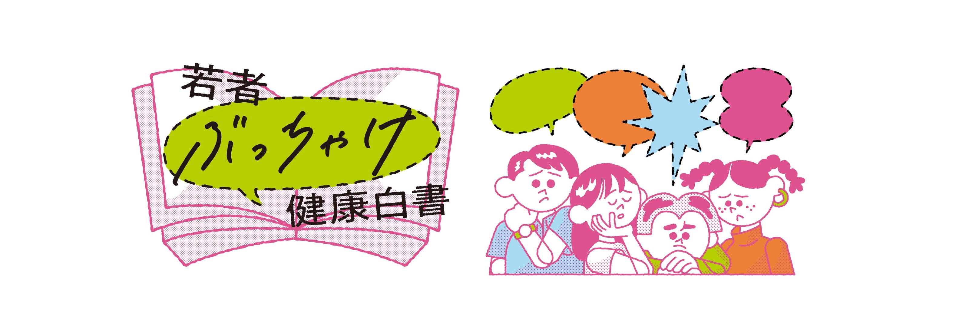 menphys(メンフィス) 公式サイト