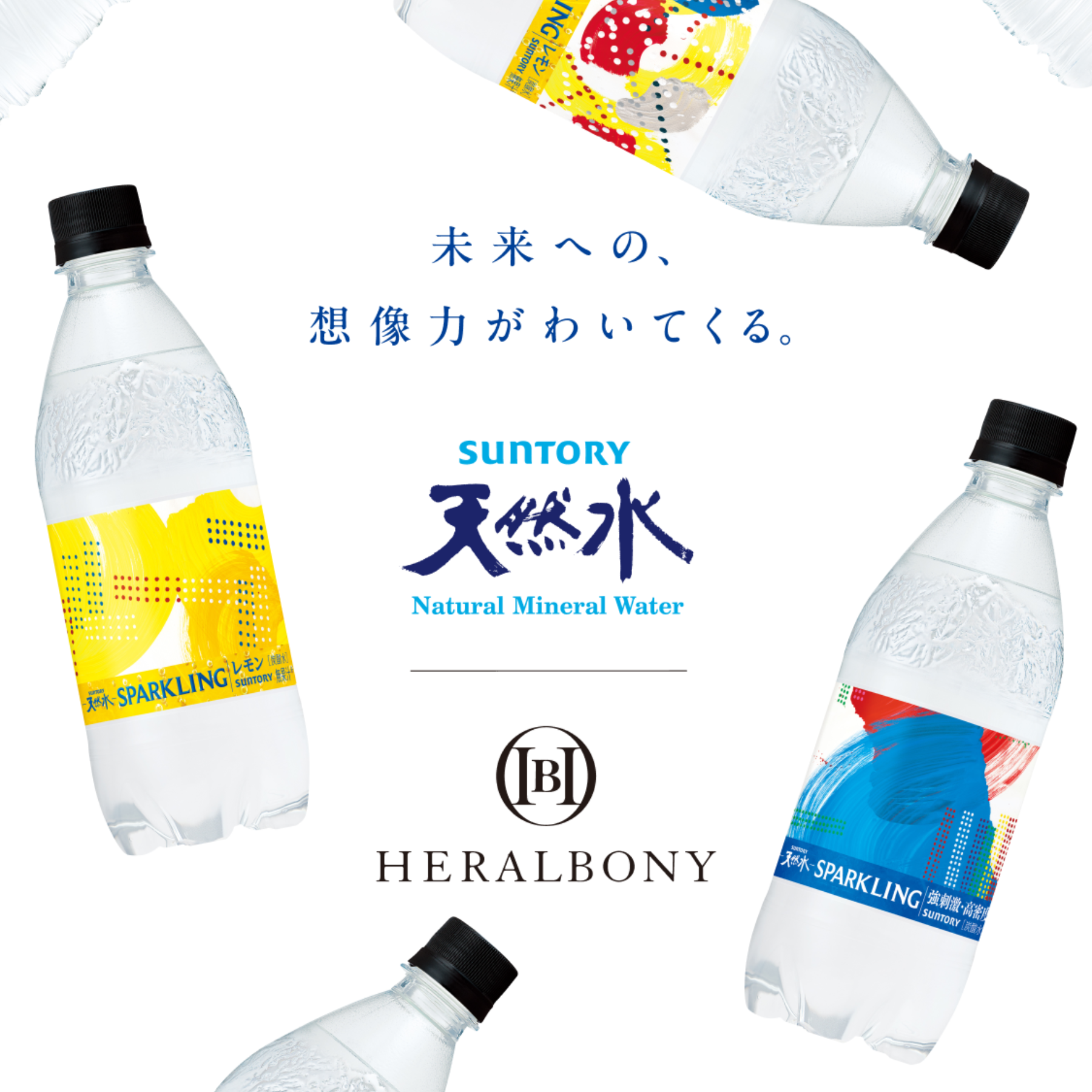 サントリー食品オンラインストア
