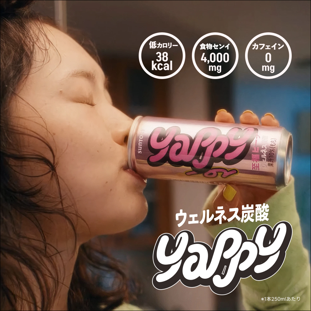 サントリー食品オンラインストア サントリー食品オンラインストア