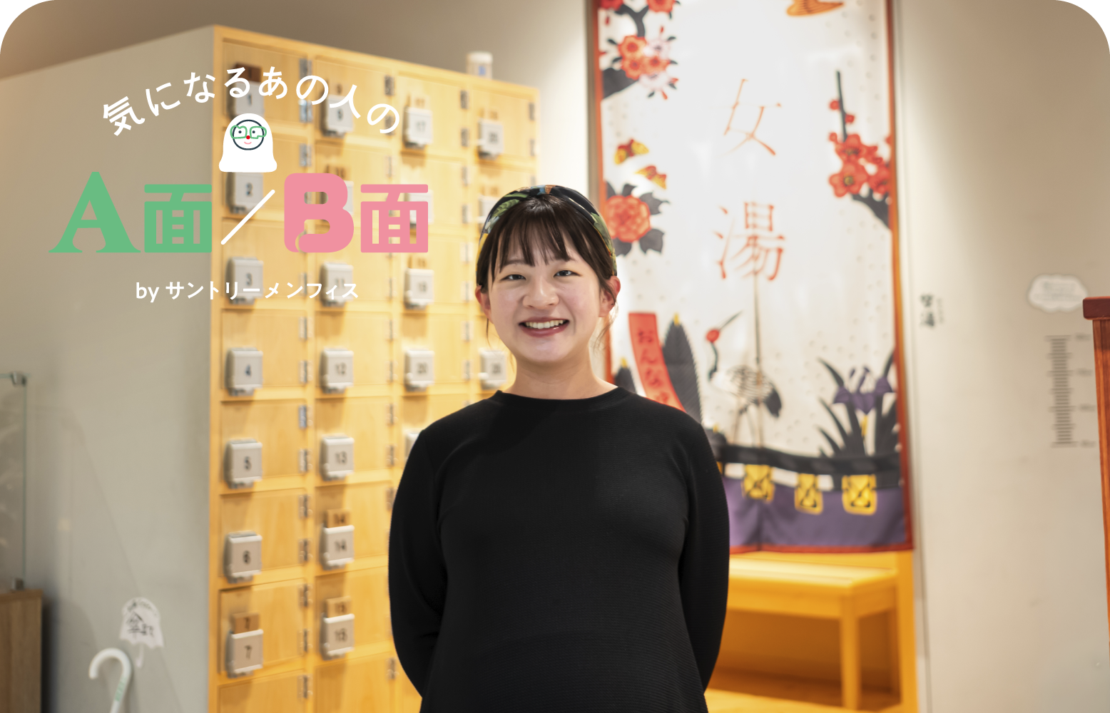 関根江里子さん