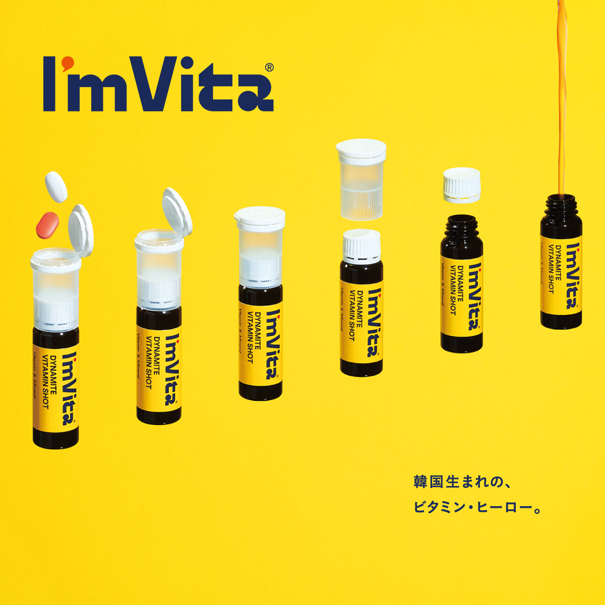I'm Vita (アイムビタ) ダイナマイトビタミンショット 7本入り