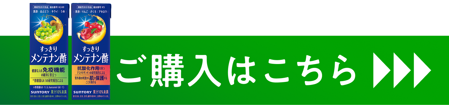 追従バナー