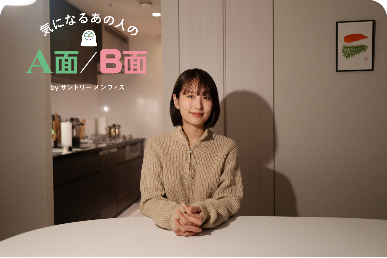 長谷川あかりさん