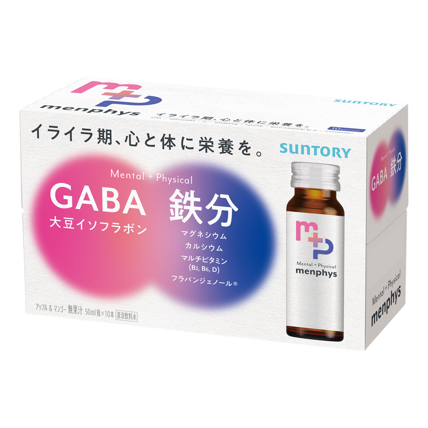 menphys GABA&大豆イソフラボン&鉄分 50ml瓶【定期購入】