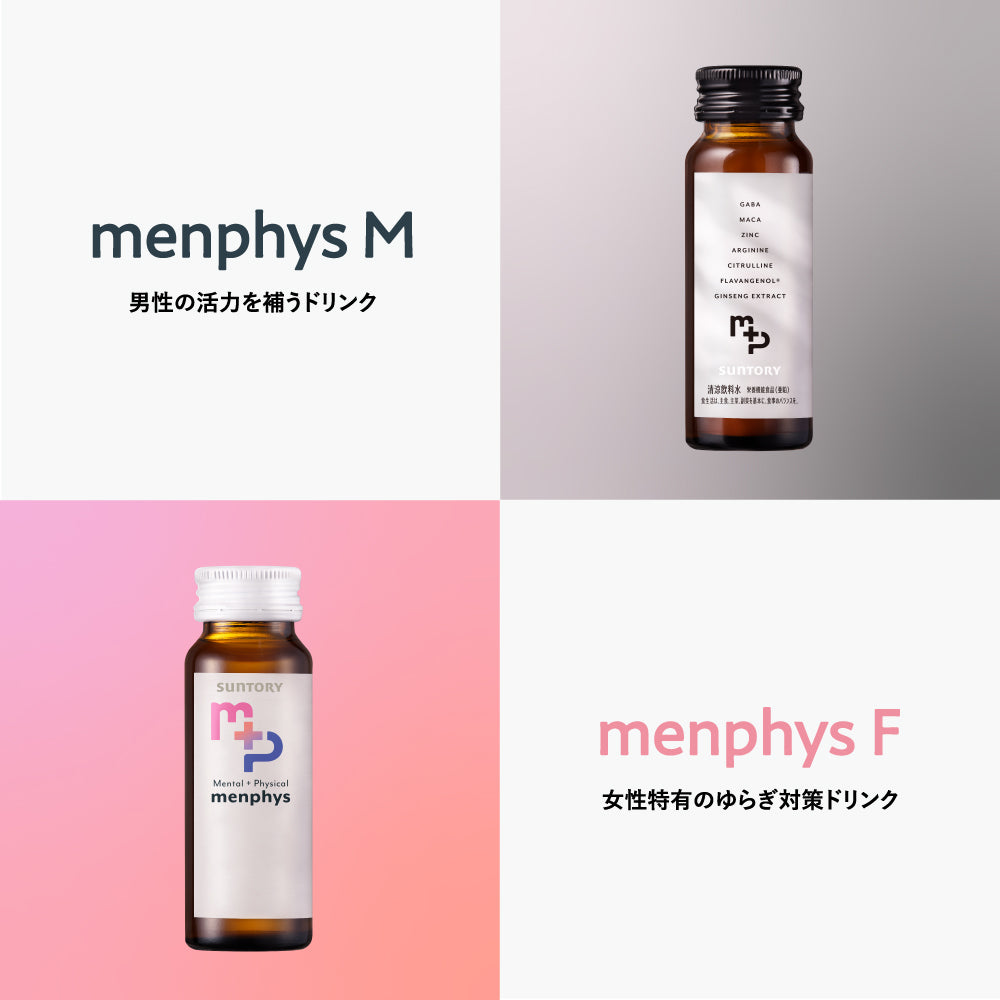 サントリー食品オンラインストア