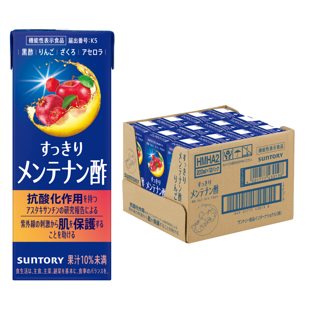 【送料当社負担】機能性表示食品 すっきりメンテナン酢 りんご 200ml紙パック×12本【定期購入】