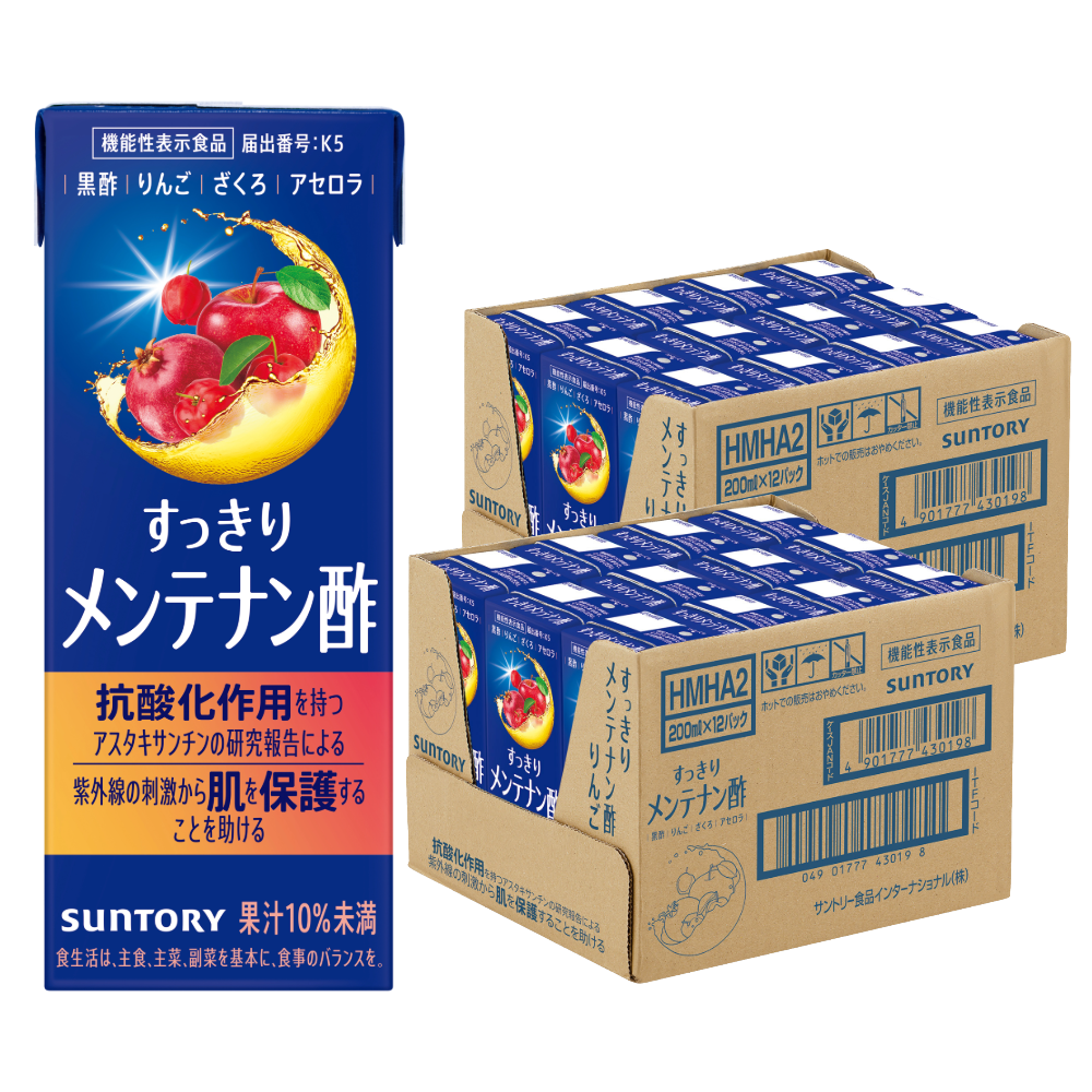 初回20%OFF【送料当社負担】機能性表示食品 すっきりメンテナン酢 りんご 200ml紙パック×24本【定期購入】