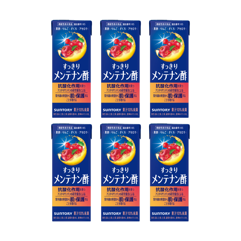 【送料当社負担】機能性表示食品 すっきりメンテナン酢 りんご 200ml×6本初回限定お試しパック【オンラインストア限定】