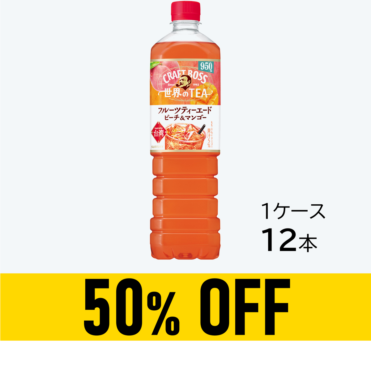 賞味期限：26年12月31日】クラフトボス 世界のTEA フルーツティー