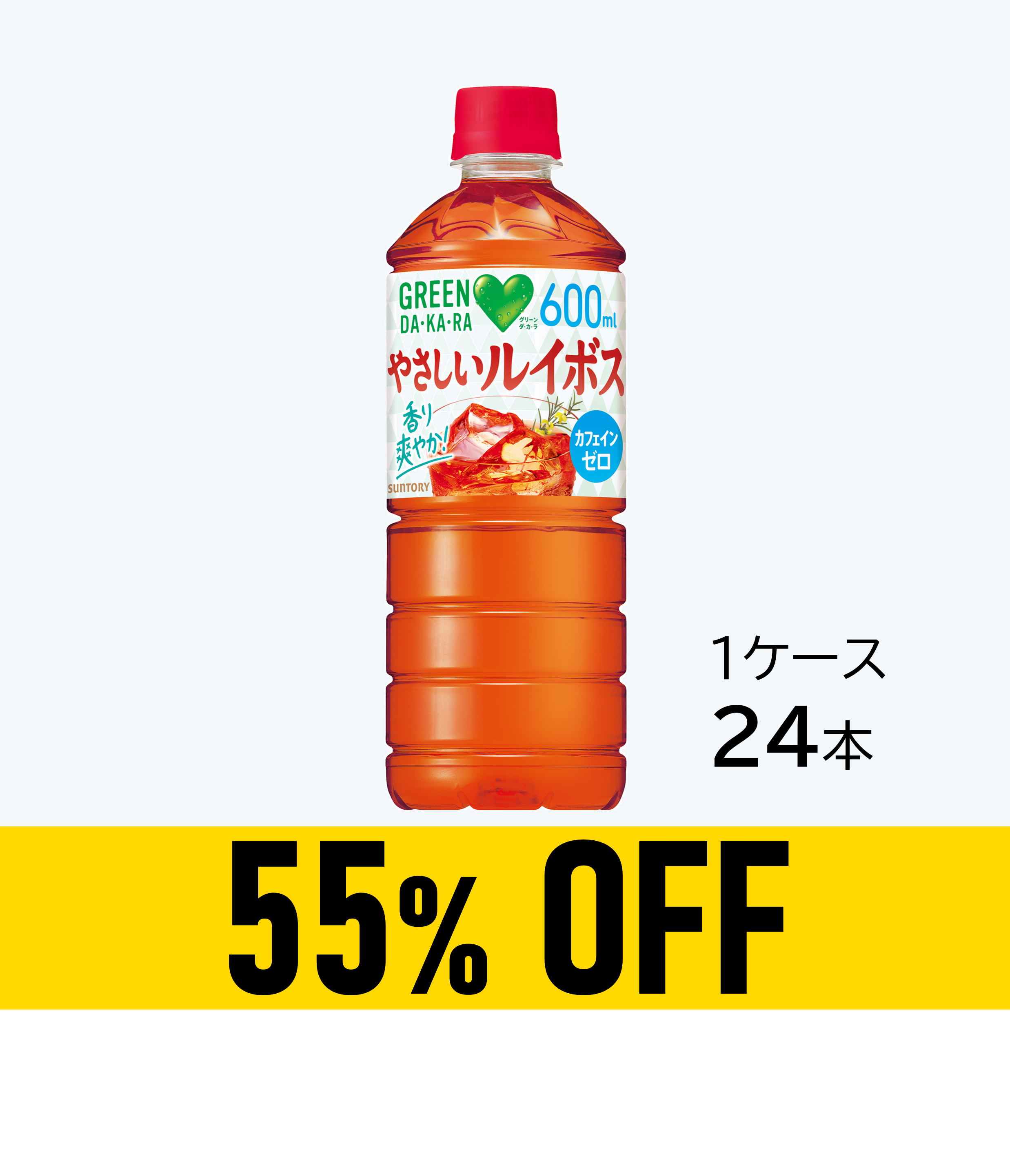 【賞味期限：26年12月31日】ＧＲＥＥＮ ＤＡ･ＫＡ･ＲＡ やさしいルイボス 600ml×24本