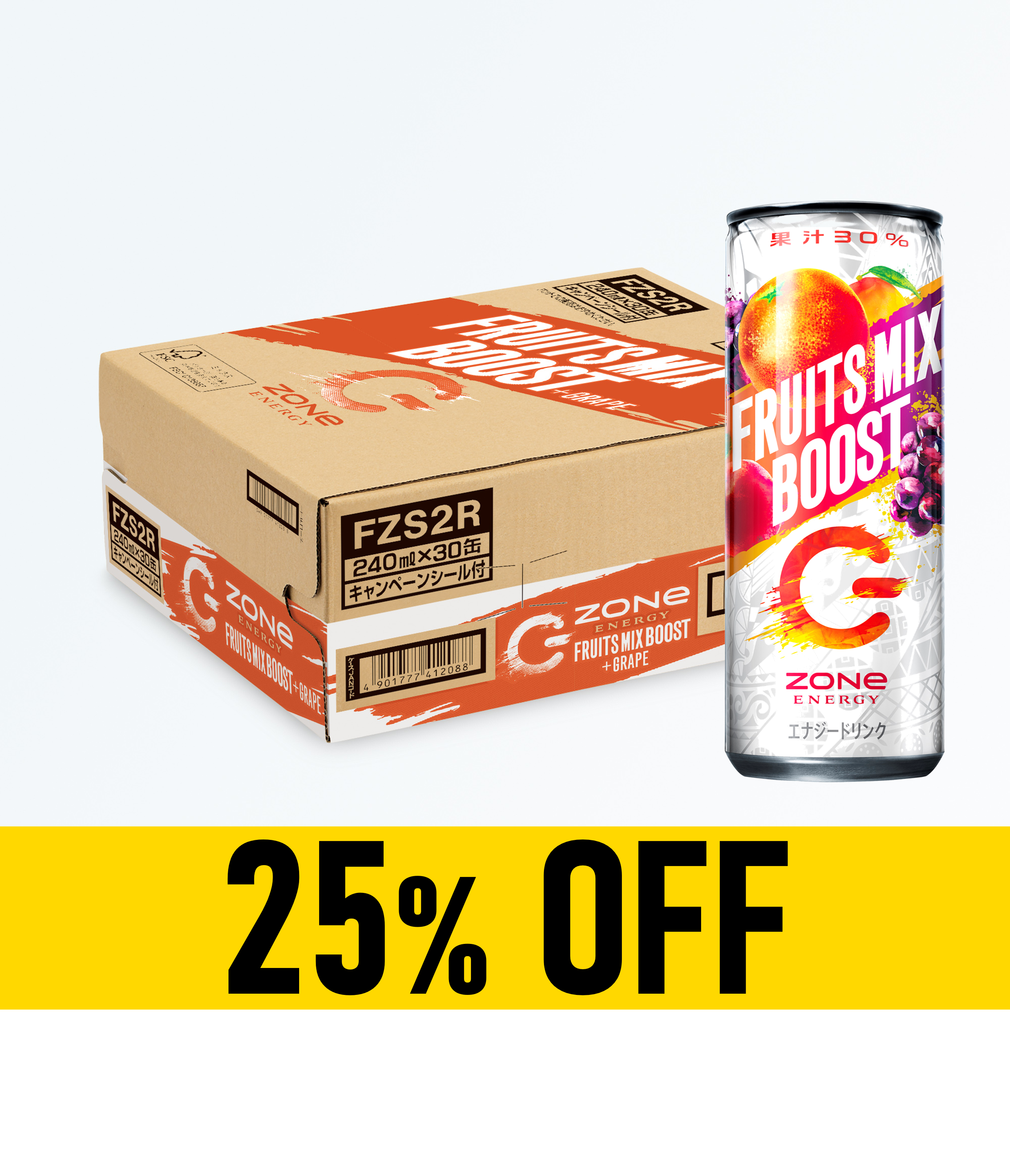 【賞味期限：26年2月28日】ZONe FRUITS MIX BOOST +GRAPE 240ml×30本
