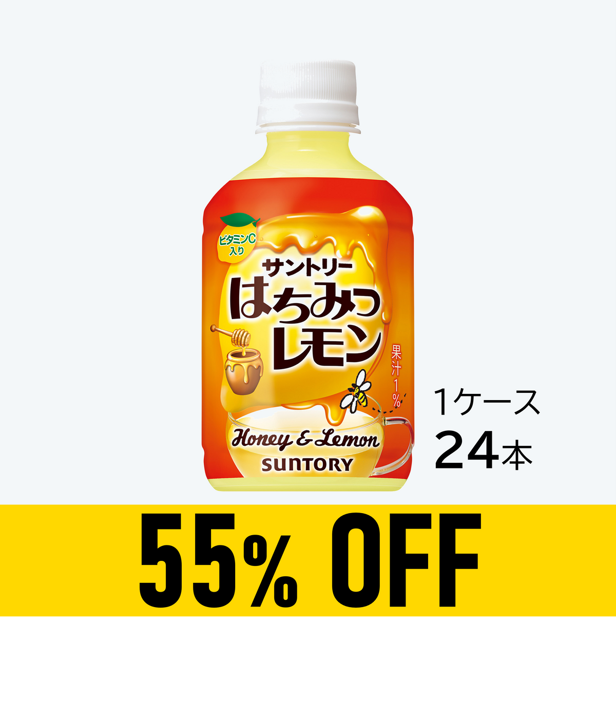 【賞味期限：26年10月31日】サントリー はちみつレモン（冷温兼用）280mlペット×24本