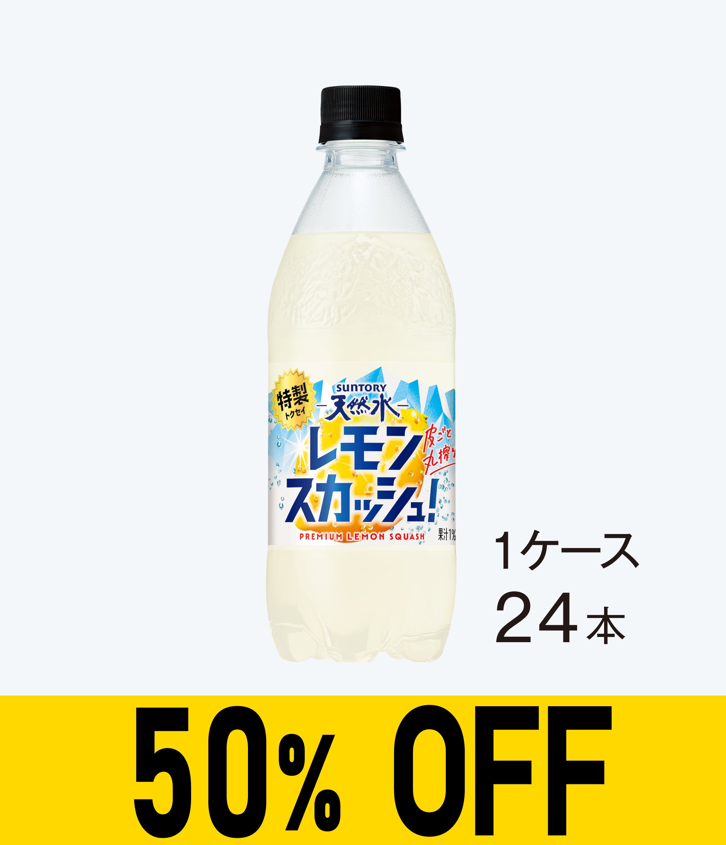すべての商品