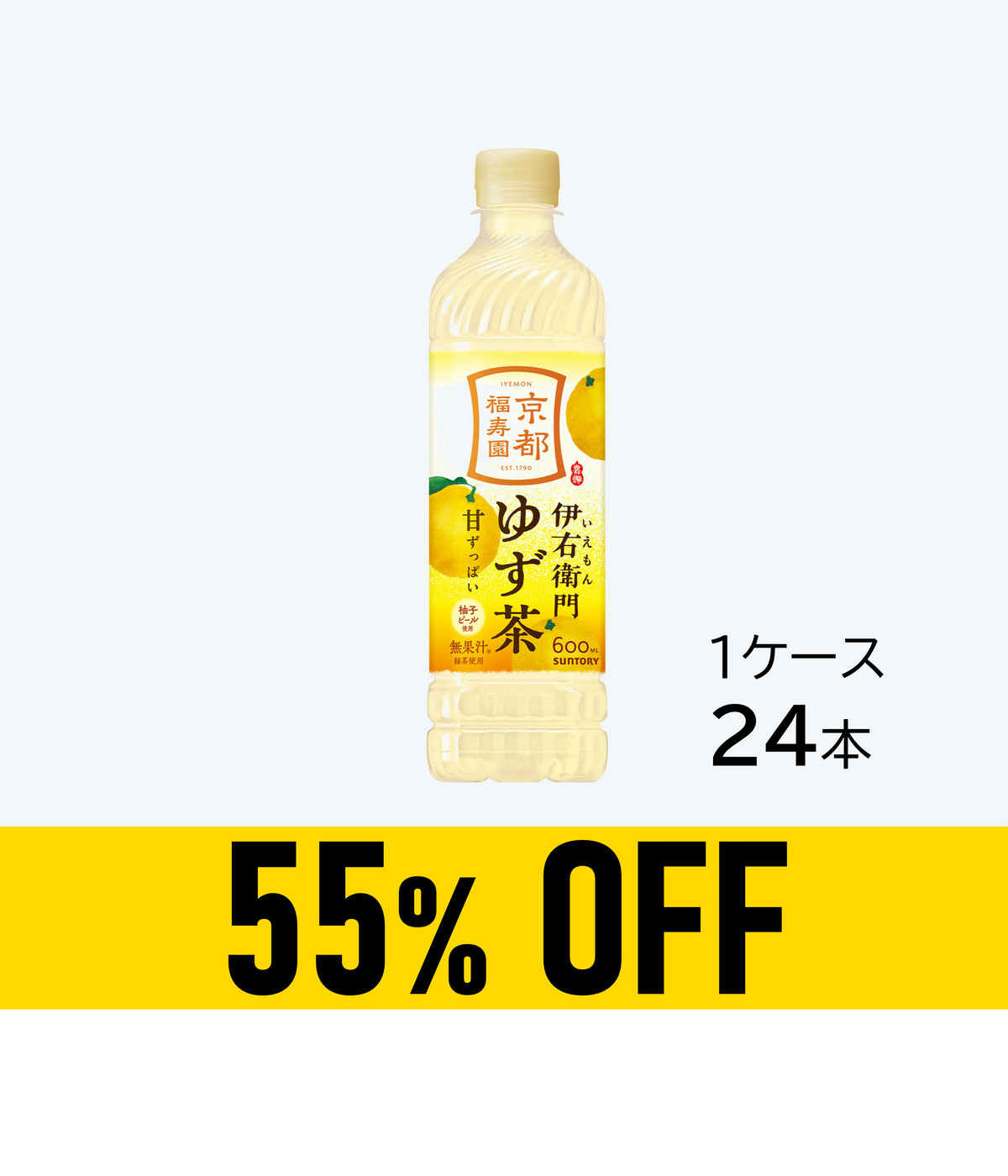 【賞味期限：27年3月31日】伊右衛門ゆず茶 600ml×24本