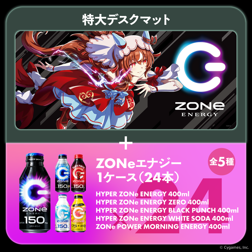 ウマ娘　スティルインラブ　セット 描きおろし！ウマ娘超特大デスクマット＆ZONeエナジーセット