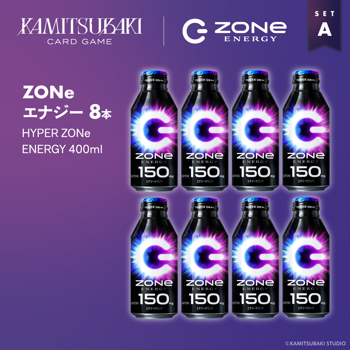 『神椿TCG』×ZONeコラボセットA： ブースターパック＆オリジナル描き下ろしイラストカード＆ZONe ENERGYセット