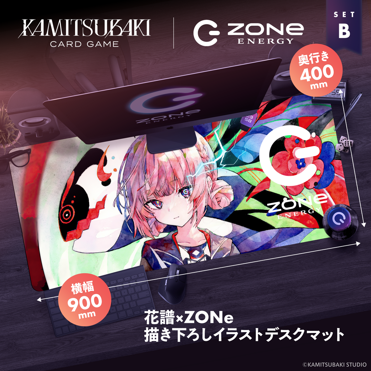 『神椿TCG』×ZONeコラボセットB： ブースターパック＆オリジナル描き下ろしイラストカード＆オリジナル描き下ろしデスクマット＆ZONe ENERGYセット