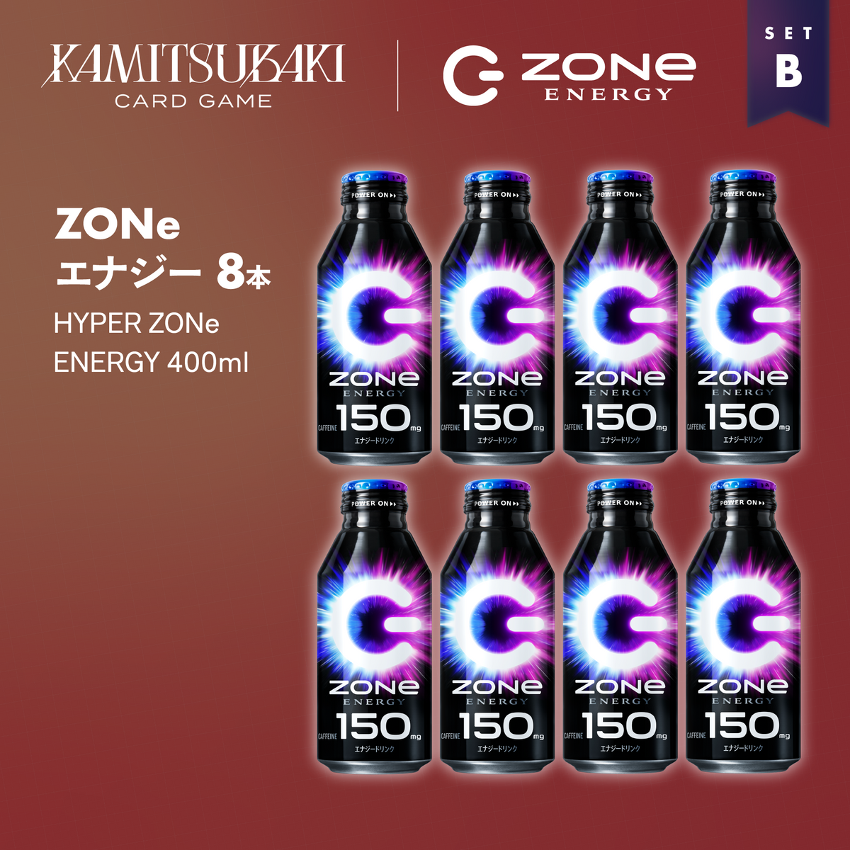 『神椿TCG』×ZONeコラボセットB： ブースターパック＆オリジナル描き下ろしイラストカード＆オリジナル描き下ろしデスクマット＆ZONe ENERGYセット
