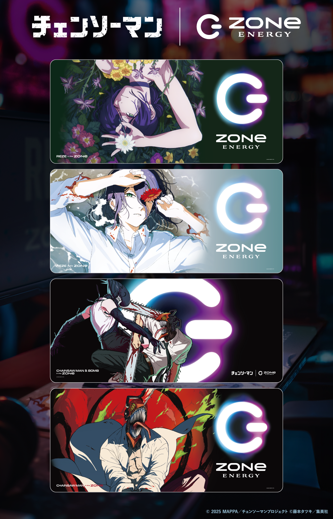 ZONe ENERGY