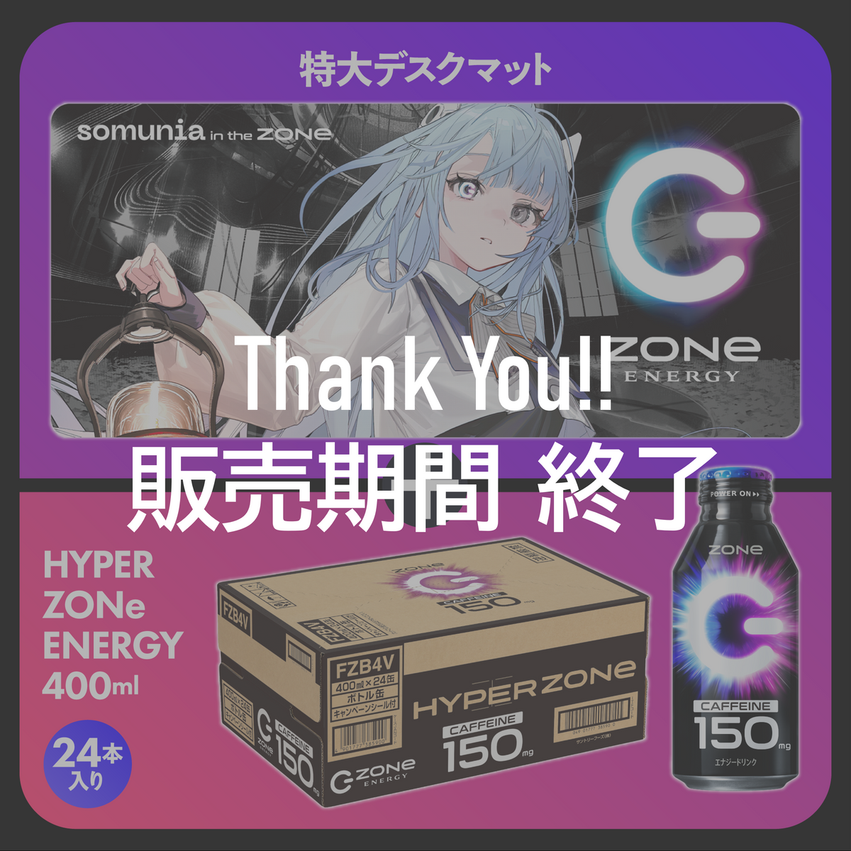 JUICY HONEY 15周年 レギュラー81枚＆SP12枚 コンプ 箱付 Amazon.co.jp: ジューシーハニー JUICY HONEY plus#16