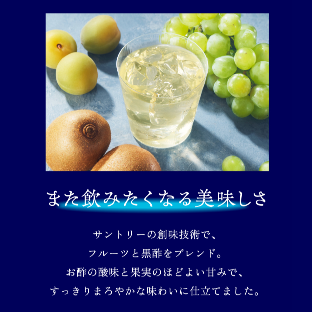 【送料当社負担】機能性表示食品 すっきりメンテナン酢 白ぶどう 200ml×6本初回限定お試しパック【オンラインストア限定】